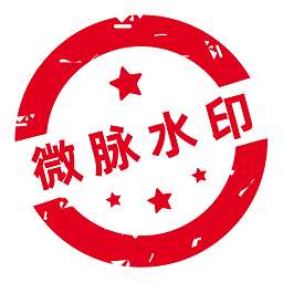 微脉水印相机抠图
