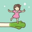 大葱女孩