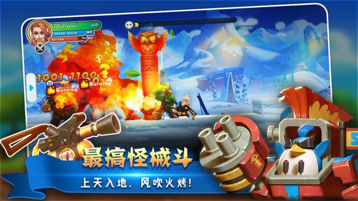 小白不言弃九游版图4