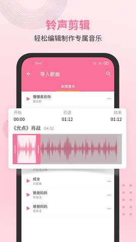 无损音乐 播放器图2