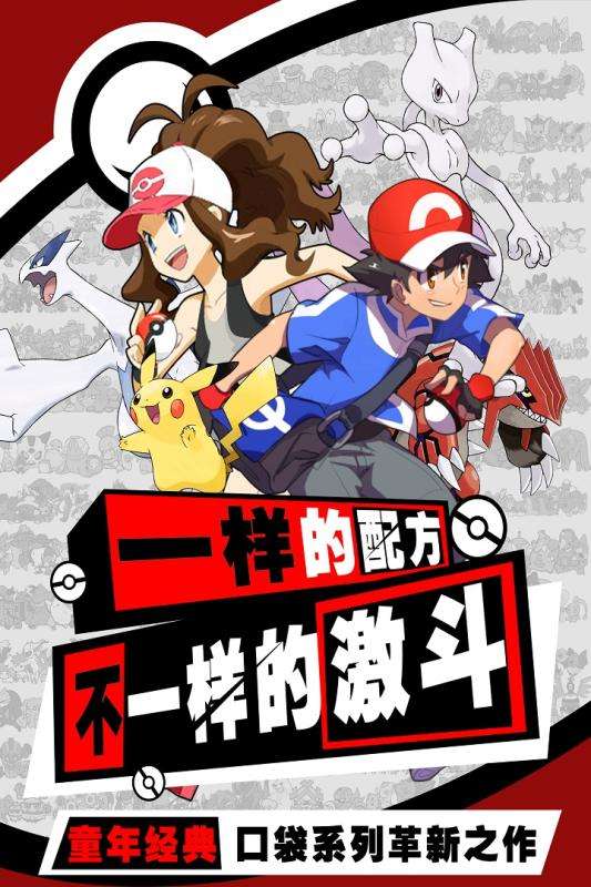 口袋铁拳图5