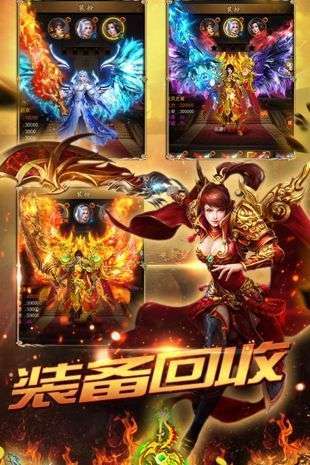 热血高爆版1.2热血之刃图2
