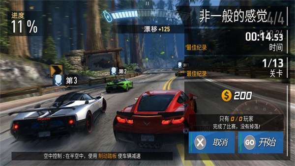 疯狂赛车手图4