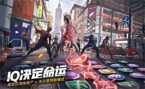 末日喧嚣生化危机图2
