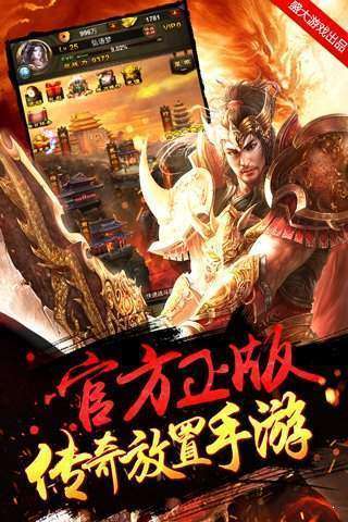 199黄金皓月传奇图1