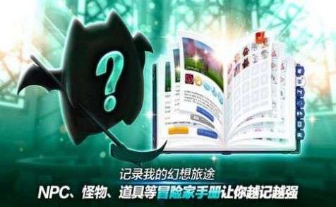 仙境传说女武神之归来图3