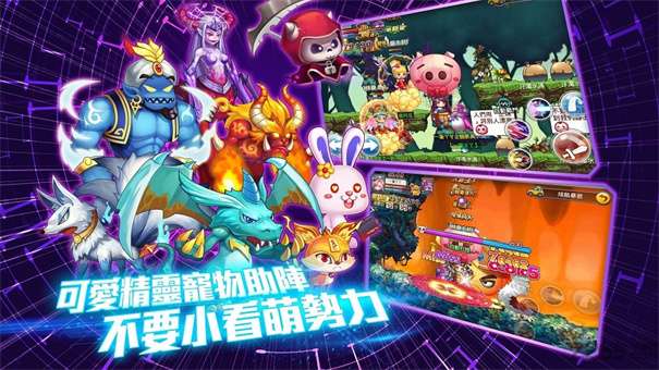 冒险王中文版图1