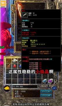 神龙战争冰雪超变图1