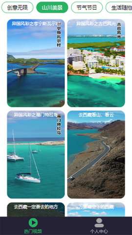 欢乐音乐图3