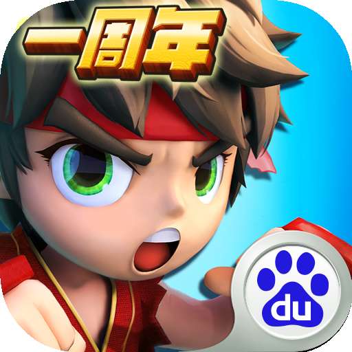 乱斗堂2破解版