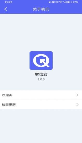 掌 信安图1