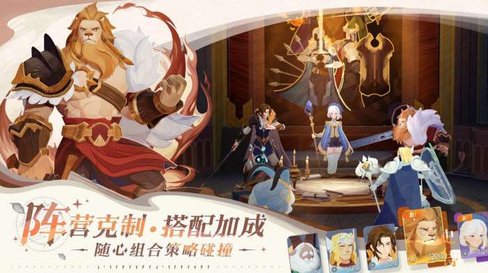 剑与远征2启程图1