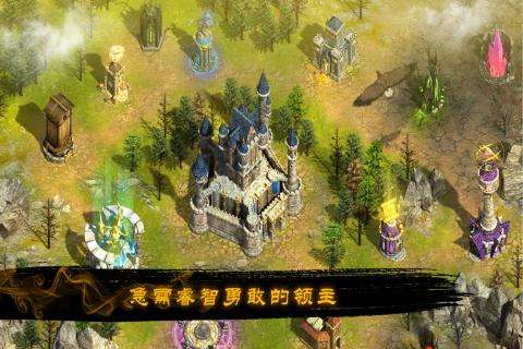 烽烟四起公测版图4