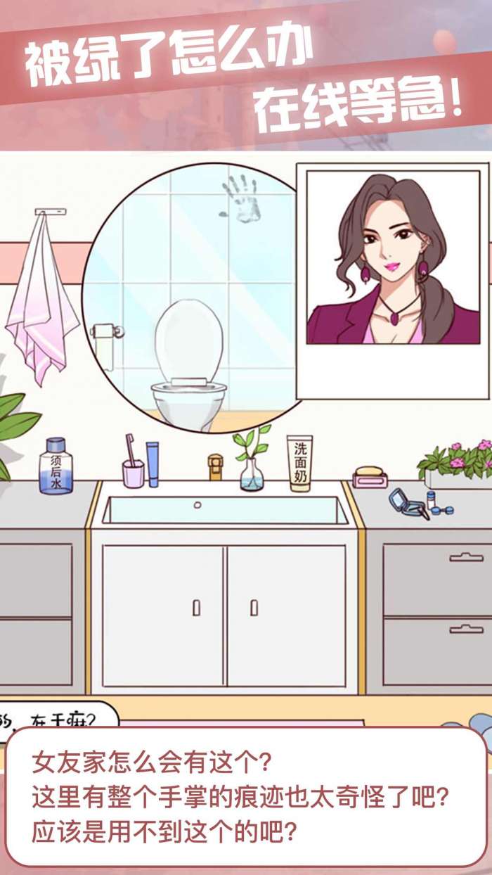 宝贝晚安早点睡图1