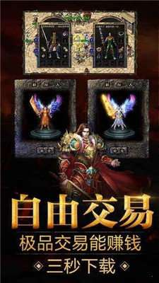 1.80战神终极图1