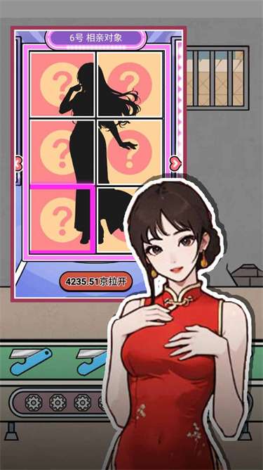 明日之王图1