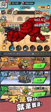 疯狂全明星图2