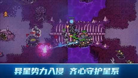 异星指令破解版内置菜单栏图2