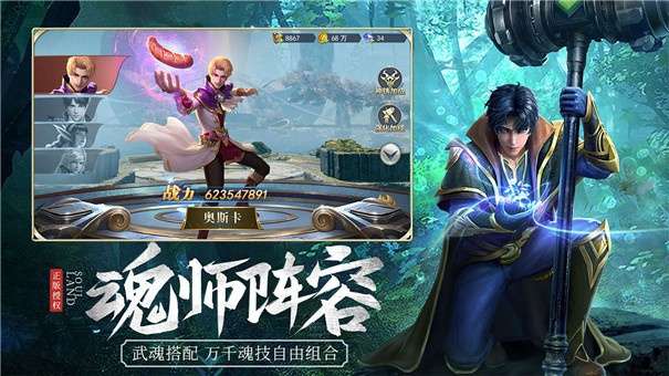 斗罗大陆冷狐版图1