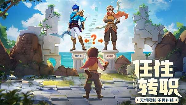 云上城之歌37版图3