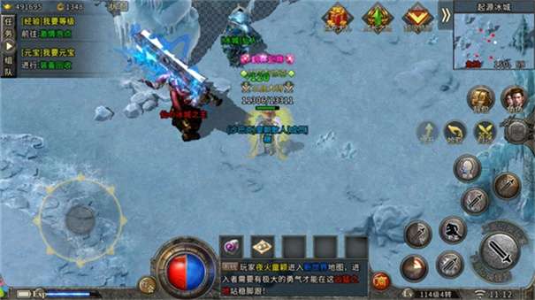1.80星星火龙图2