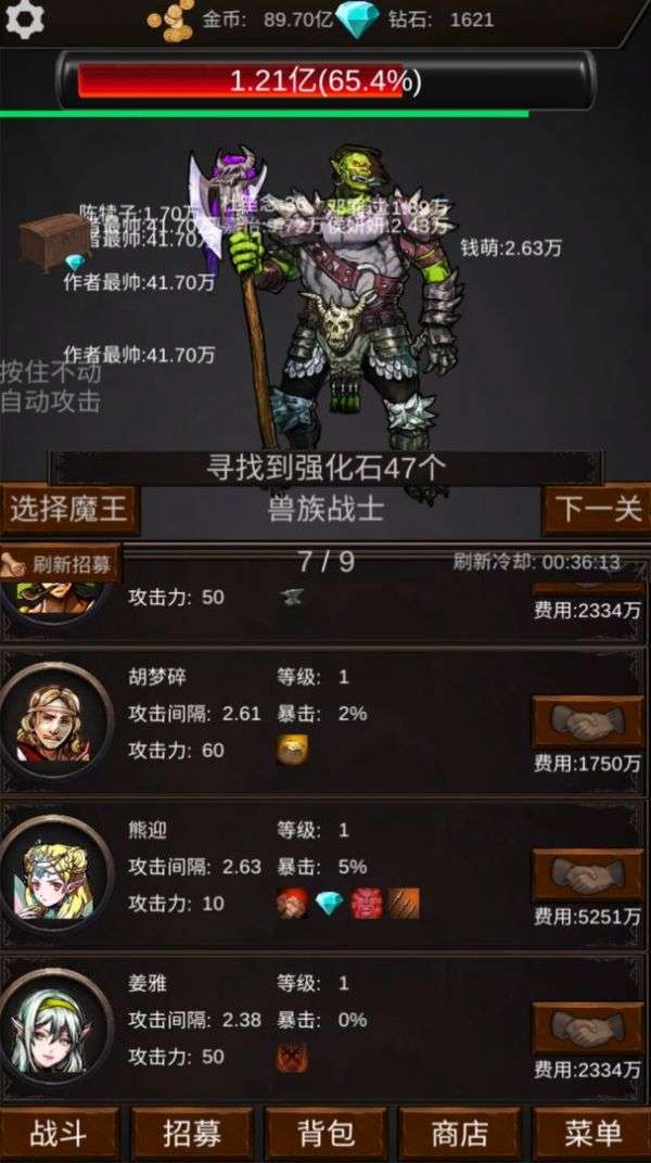 王者战绩图3