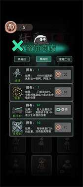 猛鬼宿舍魔改版超大地图图2
