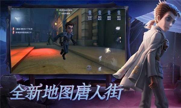 第五人格共研服图3