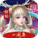 东方仙侠放置修仙