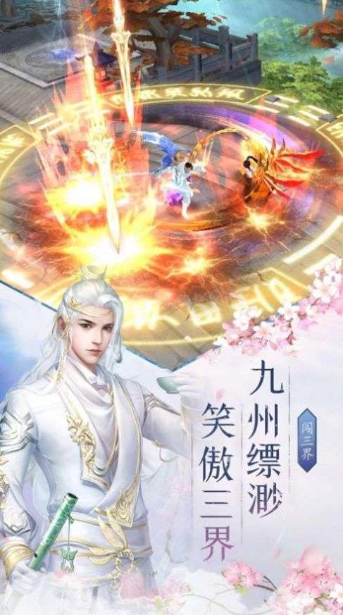 玄罗武门图2
