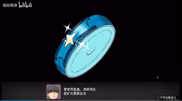 宝可梦迷之规则图3