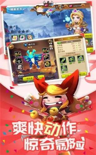 刀塔3邪狩降临图2