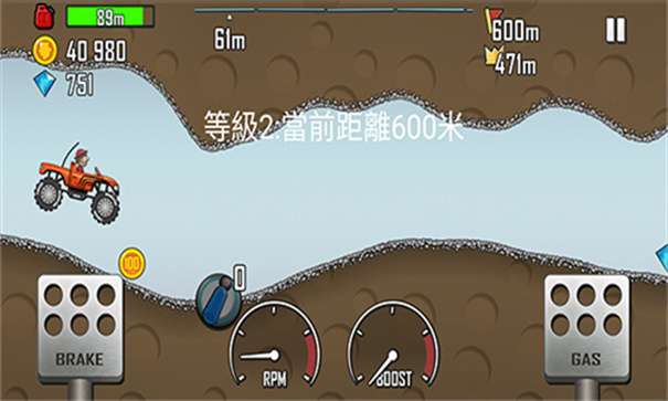登山赛车无限版图1