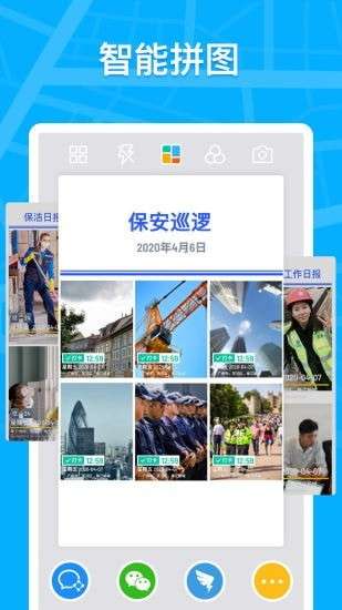 Marki水印相机图1
