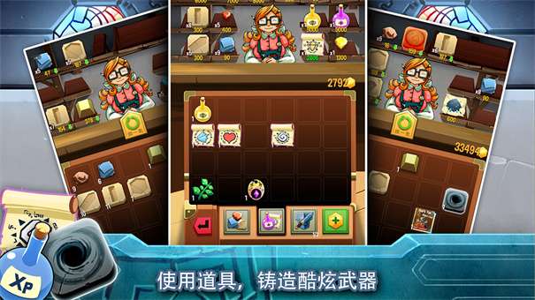 铁匠迷情2汉化版图2