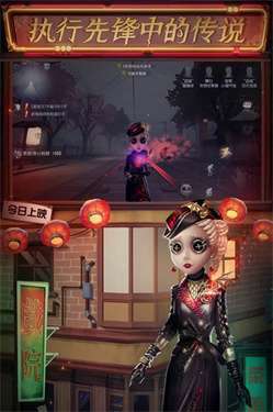 第五人格欧美版图2
