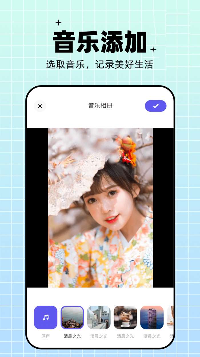 相册视频APP图2