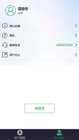欢乐音乐图2