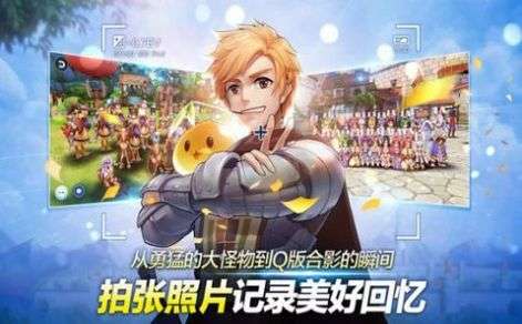 仙境传说女武神之归来图1