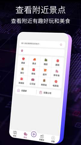 AR智能导航图1