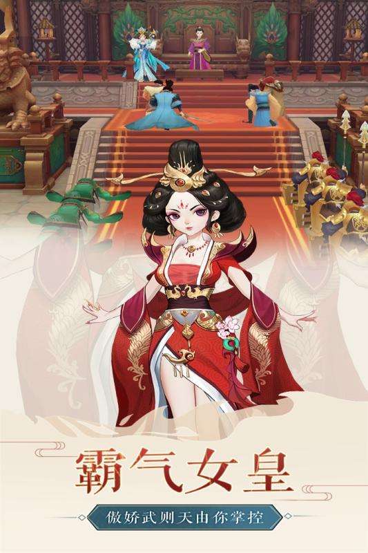 风月幻想2图3