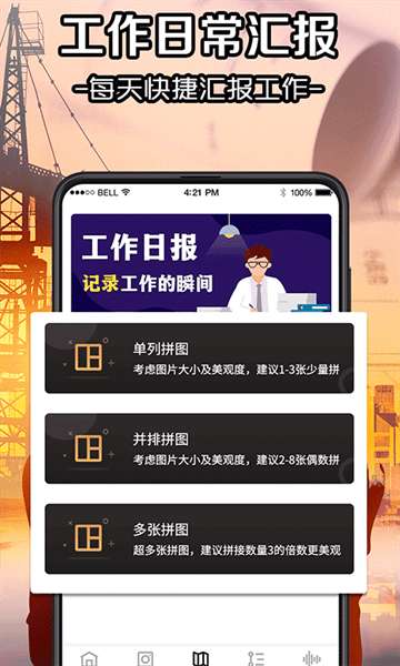 水印工程相机图2