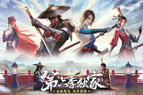 新不良人小米服图5