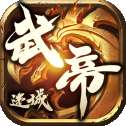 武帝迷城传奇高爆版