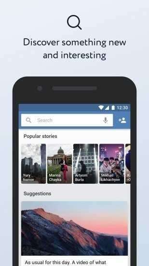 WhatsApp最新版本图4