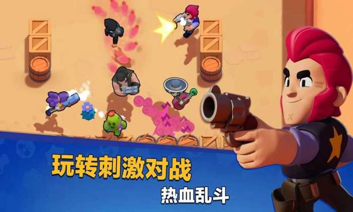 荒野乱斗谷歌版图1