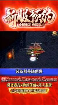 忘忧火龙图2