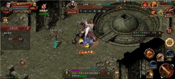 天尊传奇bt版图4