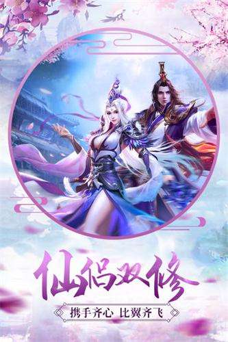 王国印记红包版图4