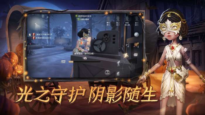 第五人格互通服图6